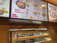 -真功夫(彩田路店)