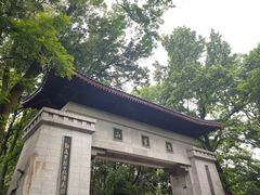 -岳麓山风景名胜区