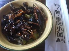 -东三里屯豌杂面
