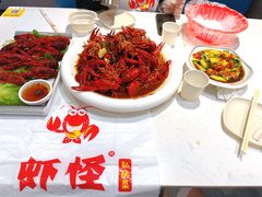 -盱眙虾怪·旗舰店