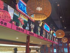 -老马路串串香火锅(北门桥店)
