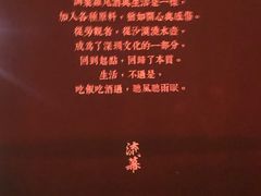 -RMK Shochu Bar(三诺店)