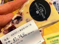 -blt精品超市(高德置地冬广场店)