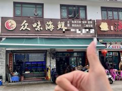 -众味海鲜大排档·活海鲜·潮汕味(南澳店)