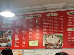 -姚记炒肝店(鼓楼店)