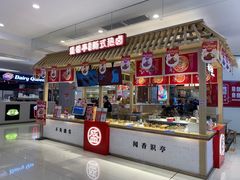 -凯德广场(西城店)