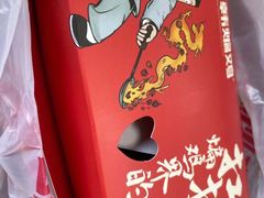 -老韩煸鸡·中国炸鸡(水塔美食街店)