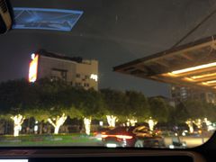 -杭州城中香格里拉大酒店