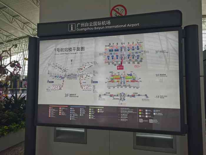 广州白云国际机场t2航站楼
