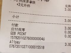 -星巴克(广州南站A18检票口楼上)