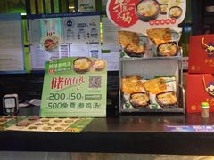 -万达广场(北京槐房店)