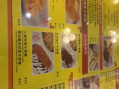 菜单-龙凤冰室