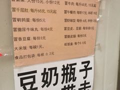 -蓉城西二道无名冒菜(西二道街店)