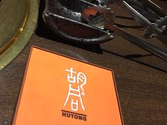 -橘焱胡同烧肉夜食(BFC外滩金融中心店)
