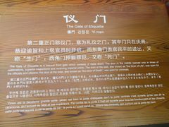 -川北道署