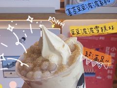 -喜茶(深圳福田星河COCO Park店)