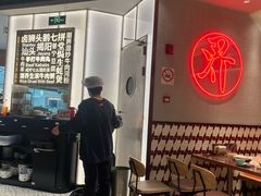 -潮界(虹桥新天地店)