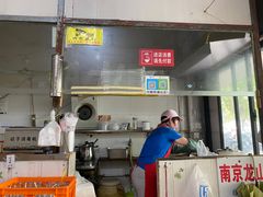 -安庆柴火馄饨(马道街店)