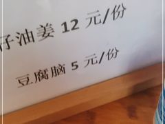 -食膳公园包子铺(烈士公园店)