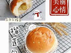 苏丹王榴莲面包-美丽心情蛋糕(江苏路店)