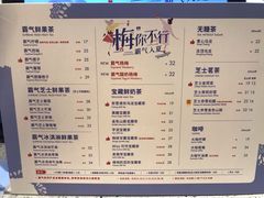 -奈雪的茶(湖滨银泰in77C区PRO店)