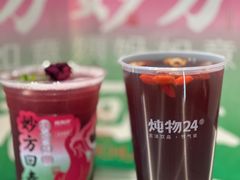 -炖物24章·顺时轻养茶(黄龙店)