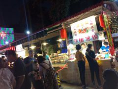 -新五爱道夜市
