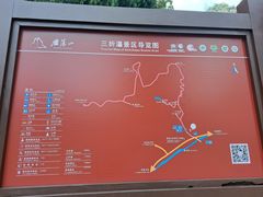 -雁荡山三折瀑景区