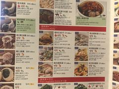 -鼎泰丰(新港中心店)