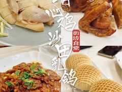 -渔意楼·驰名沙田乳鸽(五羊旗舰店)