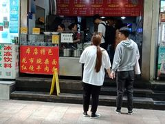 门面-花市豌杂面(民生路店)