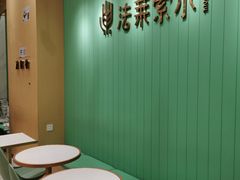 用餐区-法莱索尔(奥莱店)