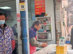 -汪记鲜鱼糊汤粉(沈阳路总店)