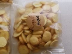 -德懋恭(西大街店)