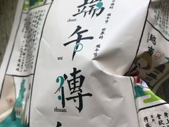 -林氏喜社(开发区店)