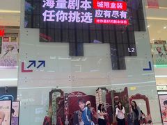 -长沙悦方ID MALL