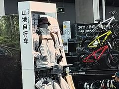 -迪卡侬(越秀公园店)
