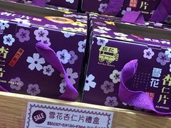-Pastelaria Koi Kei(威尼斯人K12店)
