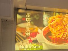 -清真私房烧烤·炭烤鲜牛(创始店)