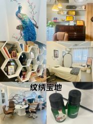 -德绣·机器野生眉发际线·美瞳线半永久