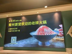 -五星桥原切肥牛火锅(怀德桥店)