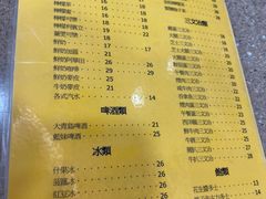 -喜莲咖啡