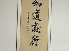 -本觉禅拍
