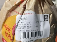 -ALDI奥乐齐超市(杨浦延吉店)
