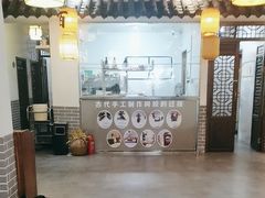 -元鼎宝驴香·全驴宴(江宁店)