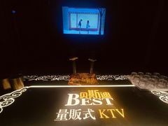 -贝斯迪KTV(利和店)