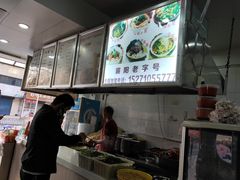 -汪胖子襄阳牛肉面(华丰路店)