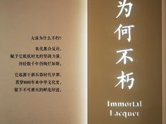 -良渚博物院