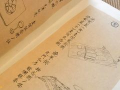 菜单-之参餐厅(前门大街店)