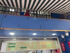 门面-芳婆糕团店(王府大街店)